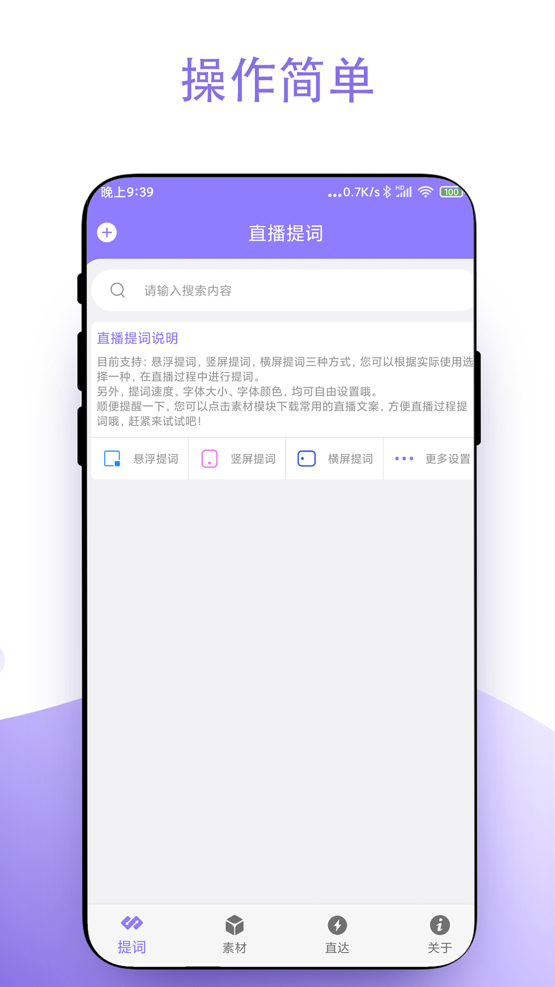 短视频助手