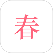 春日恋歌