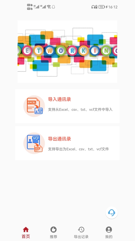 九雷vcf转换器