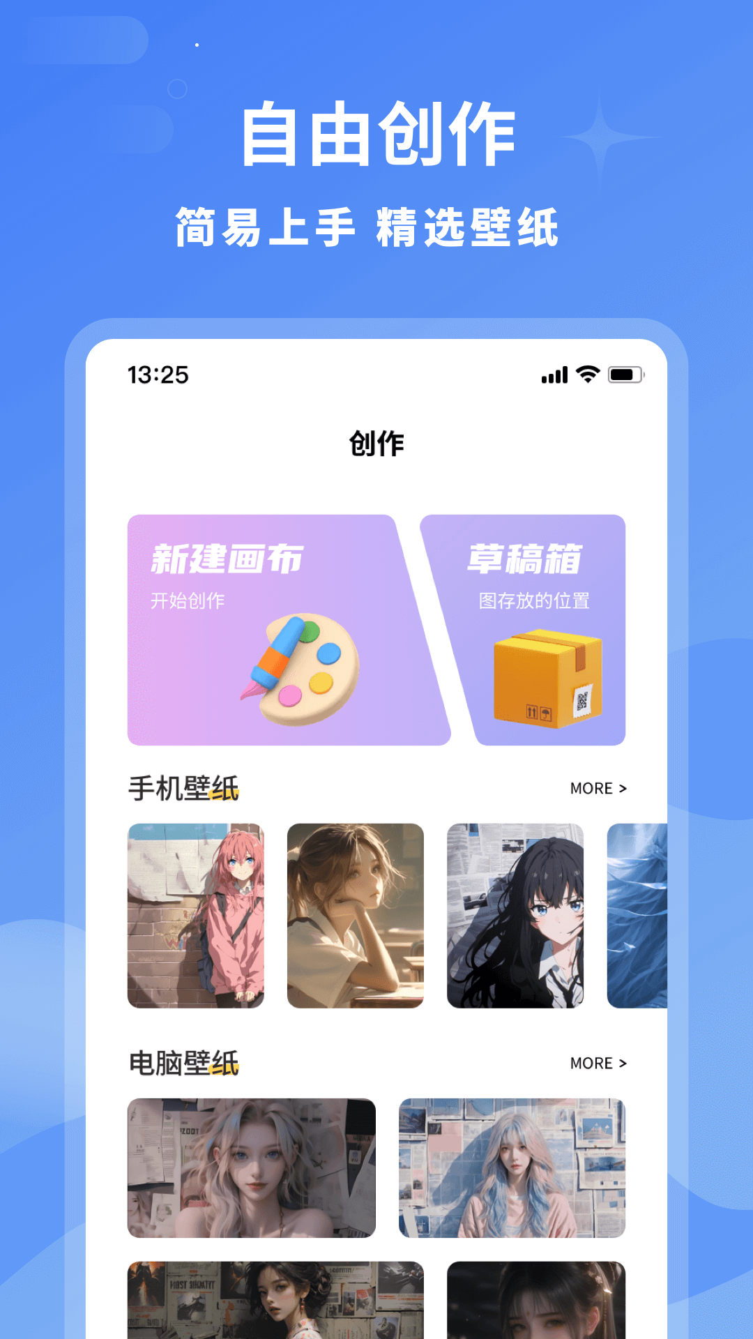 轻点