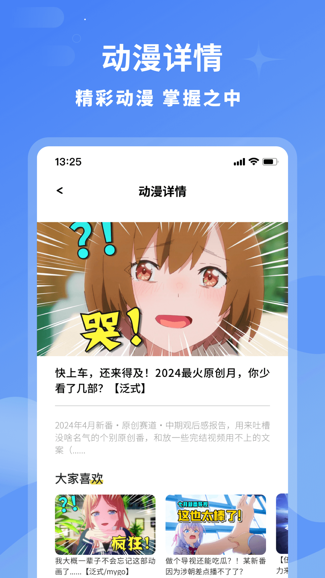 轻点