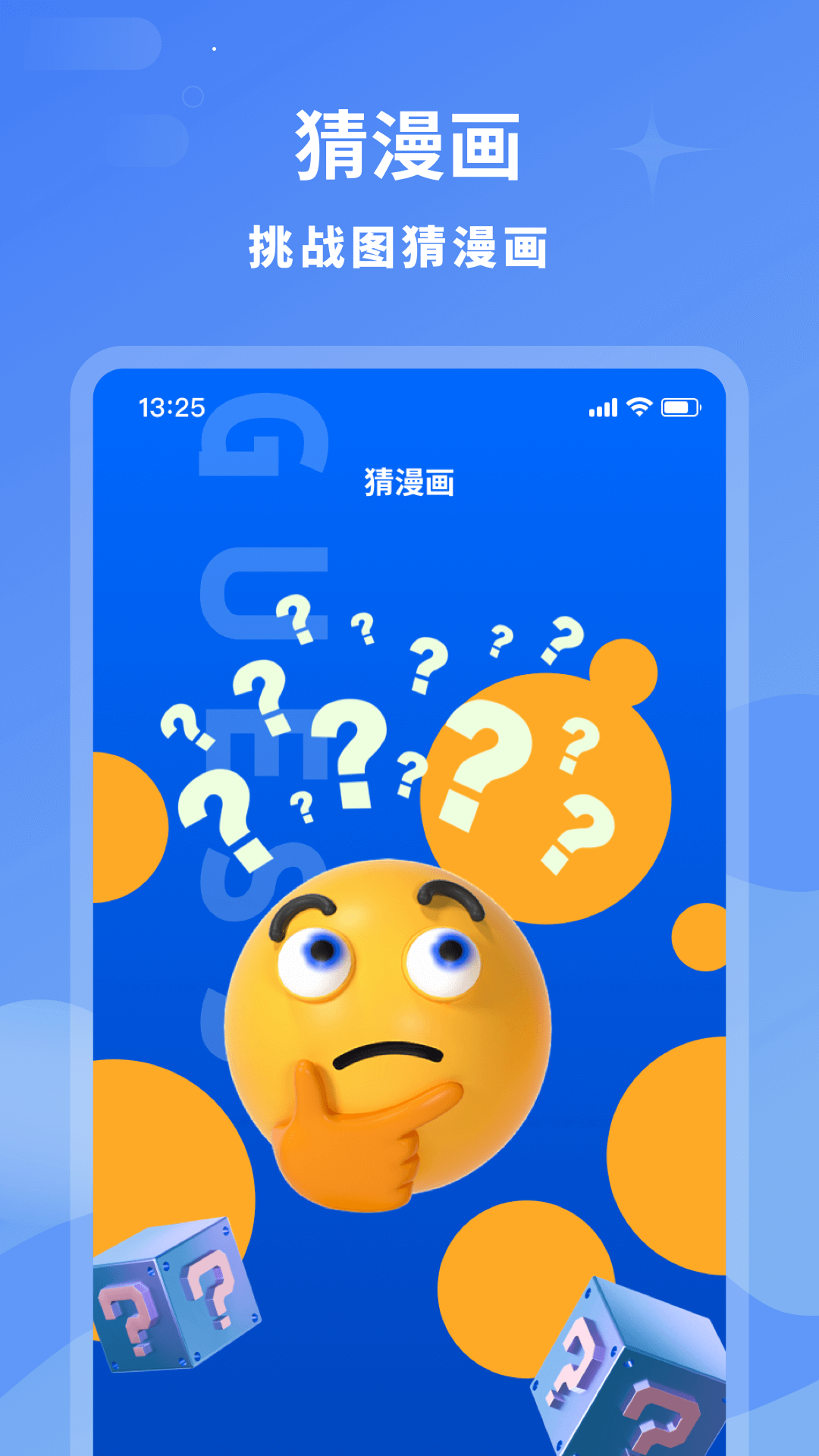 轻点
