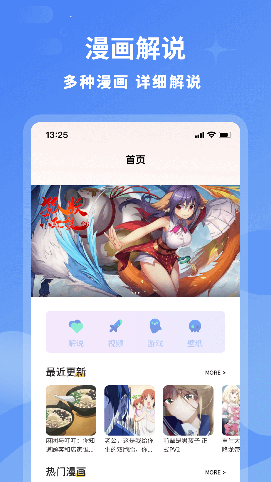 轻点