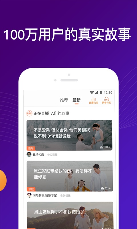 吗吗答_截图3