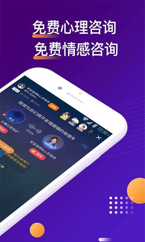 吗吗答_截图2