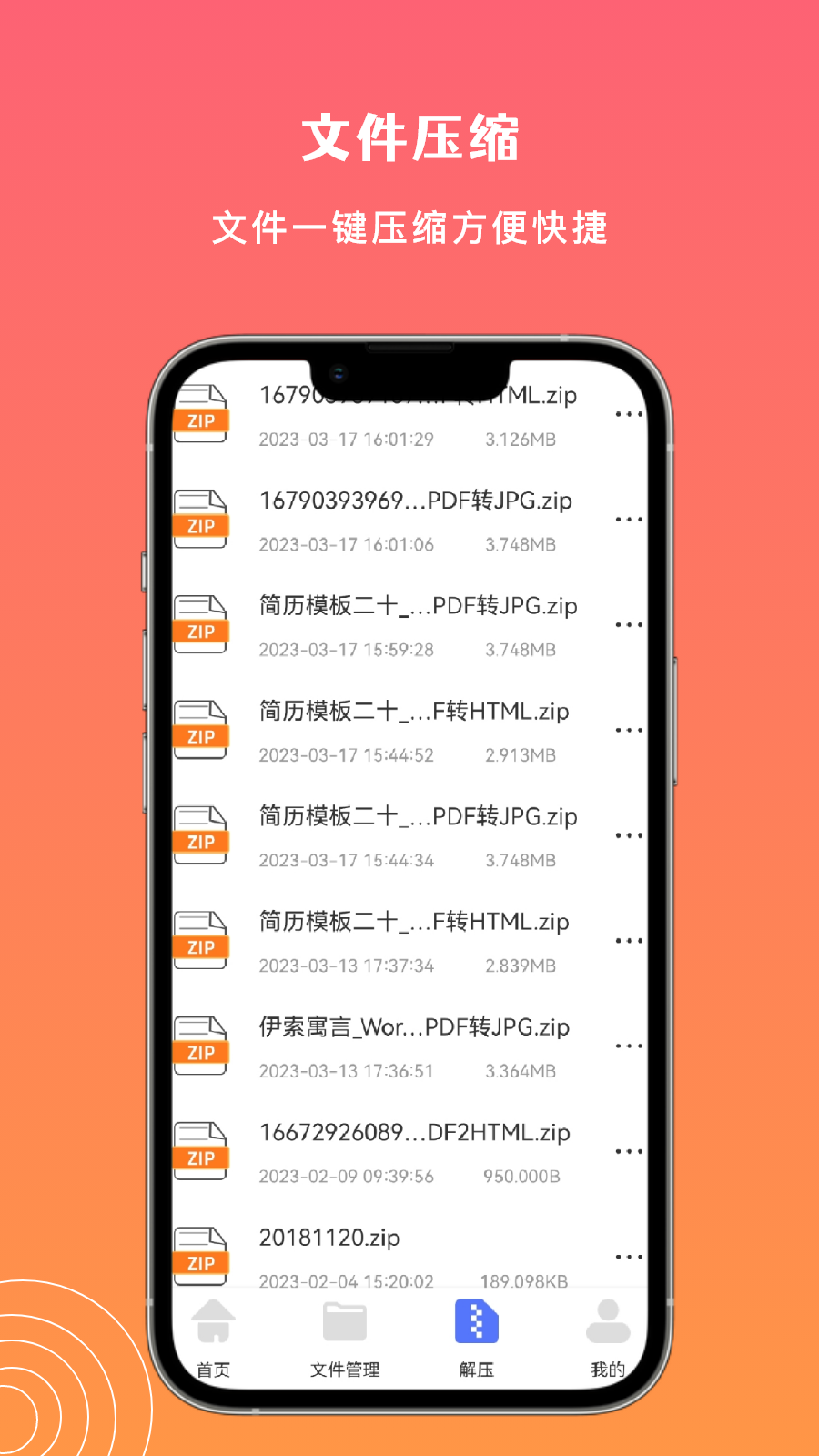 小牛文件传输