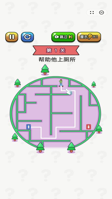 我爱找找茬_截图3