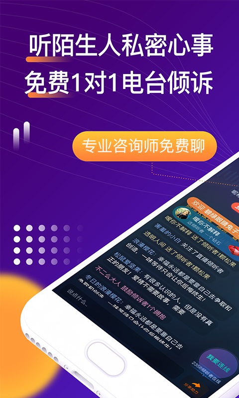 吗吗答_截图1