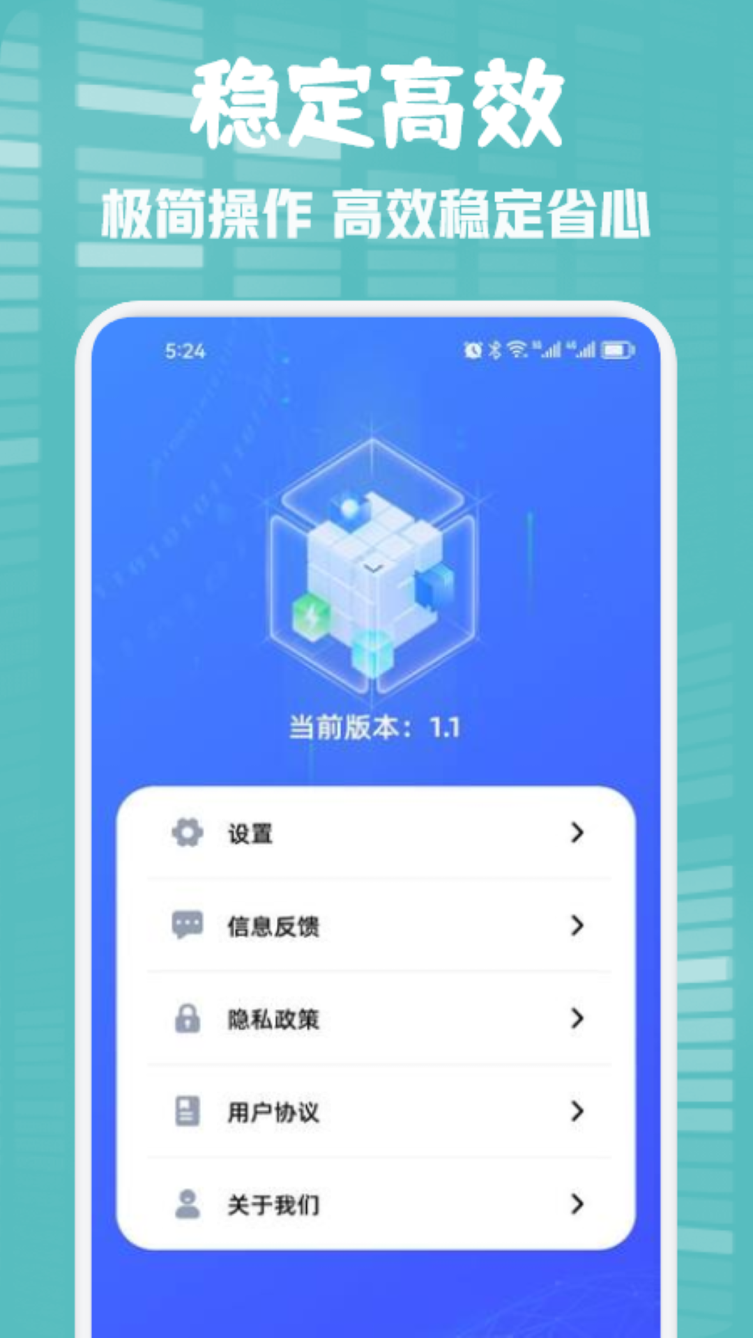 wifi快联