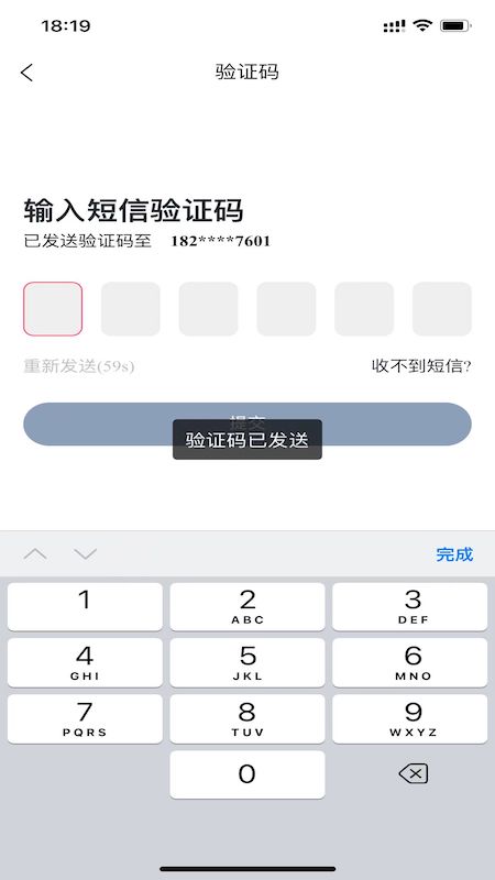 花榕连锁