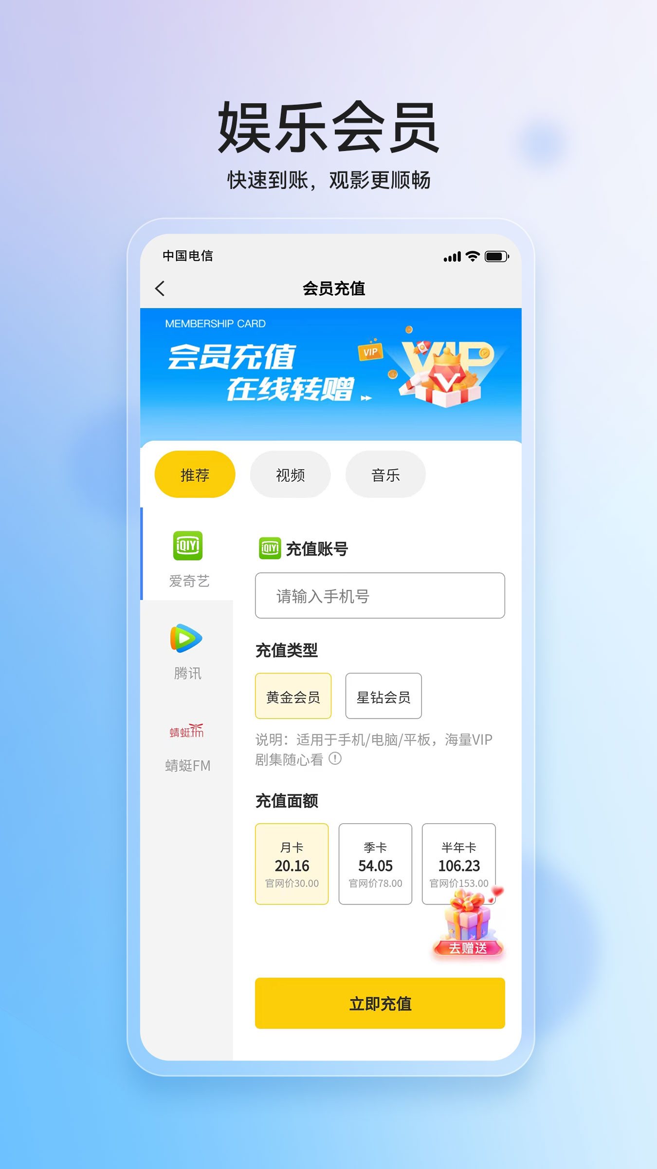 叮咚软件