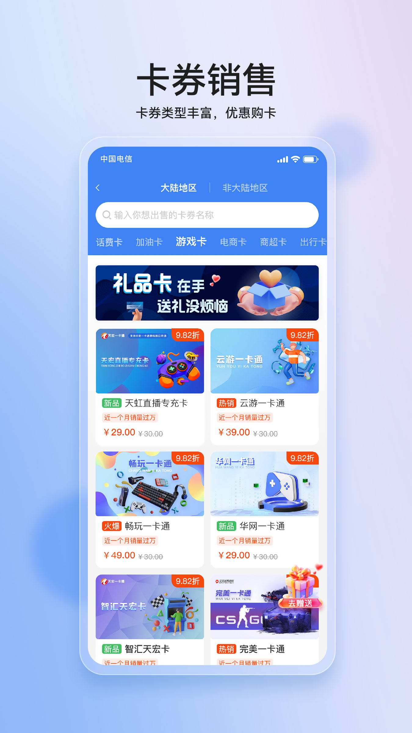叮咚软件