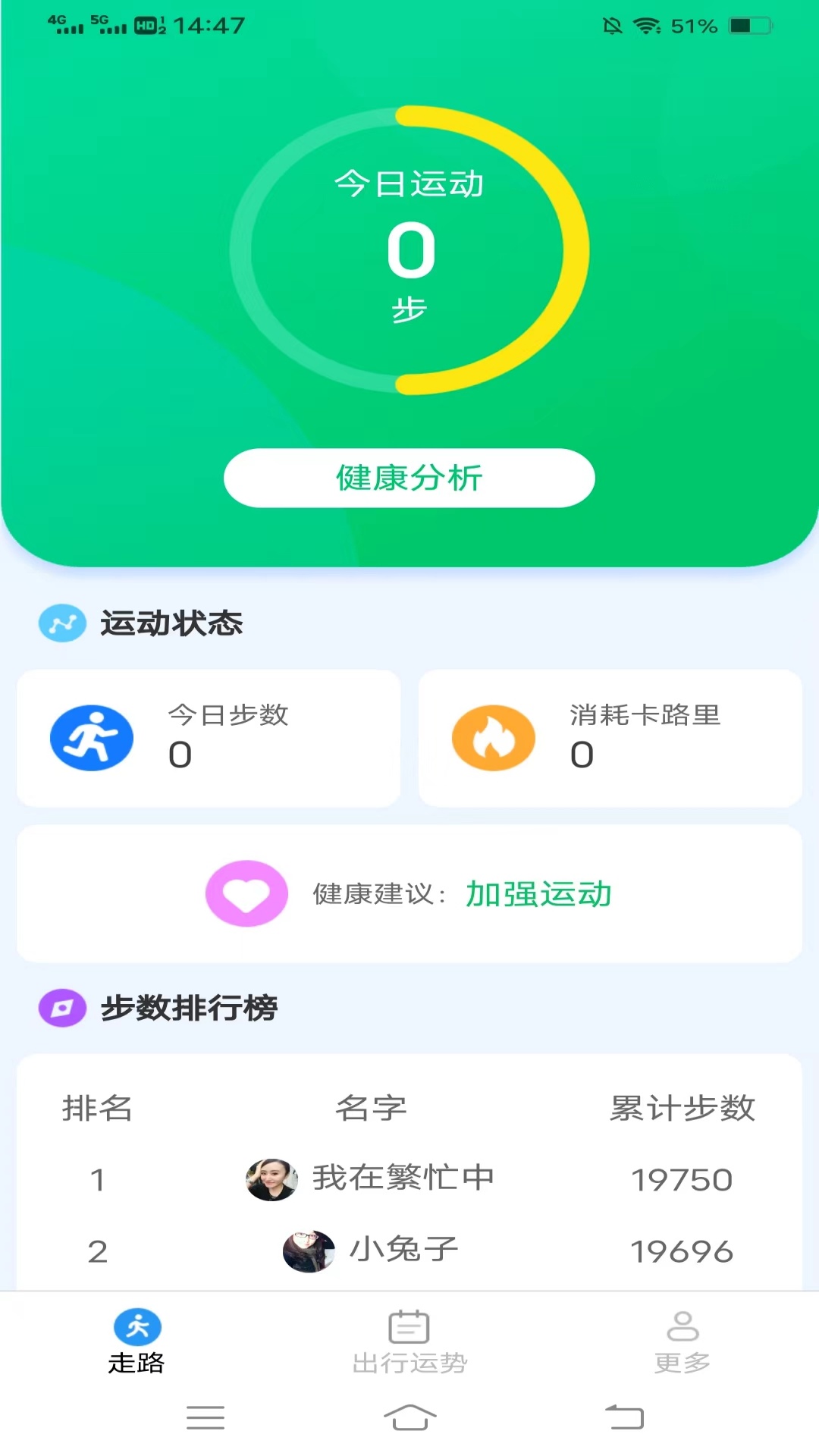 龙福走好运