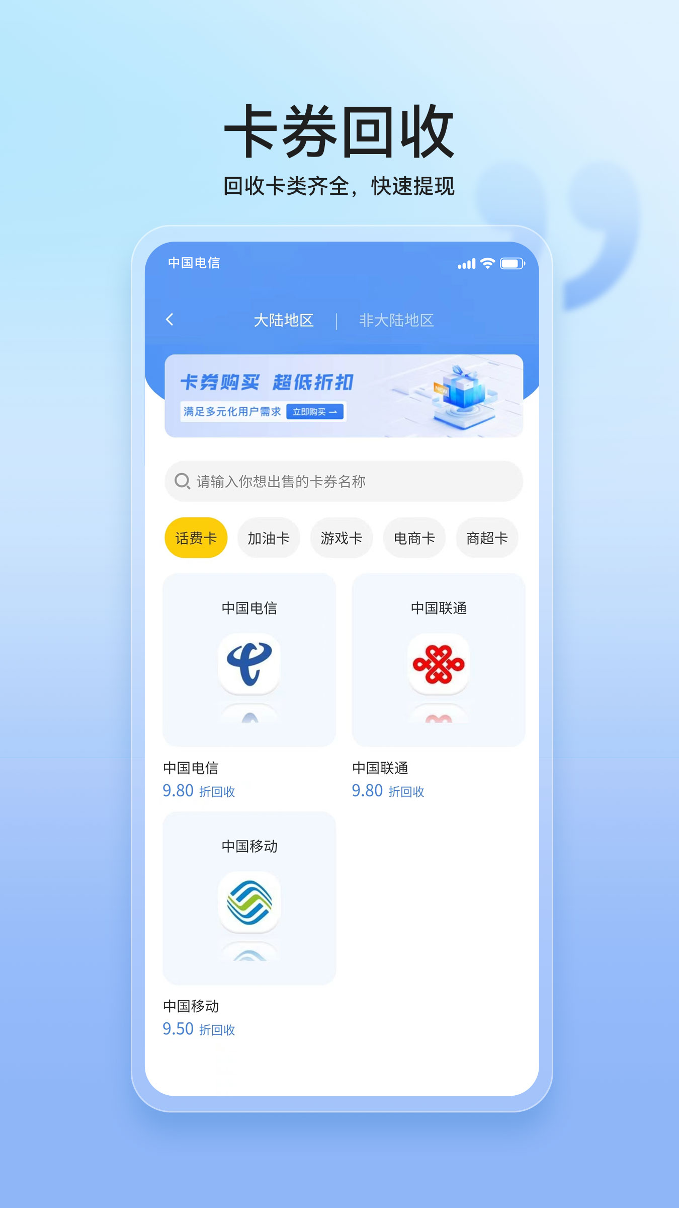 叮咚软件