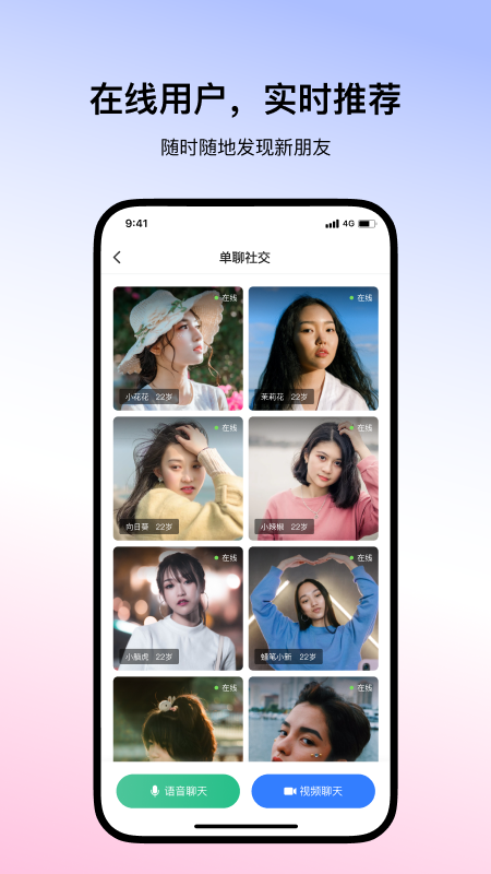 网易云信派对