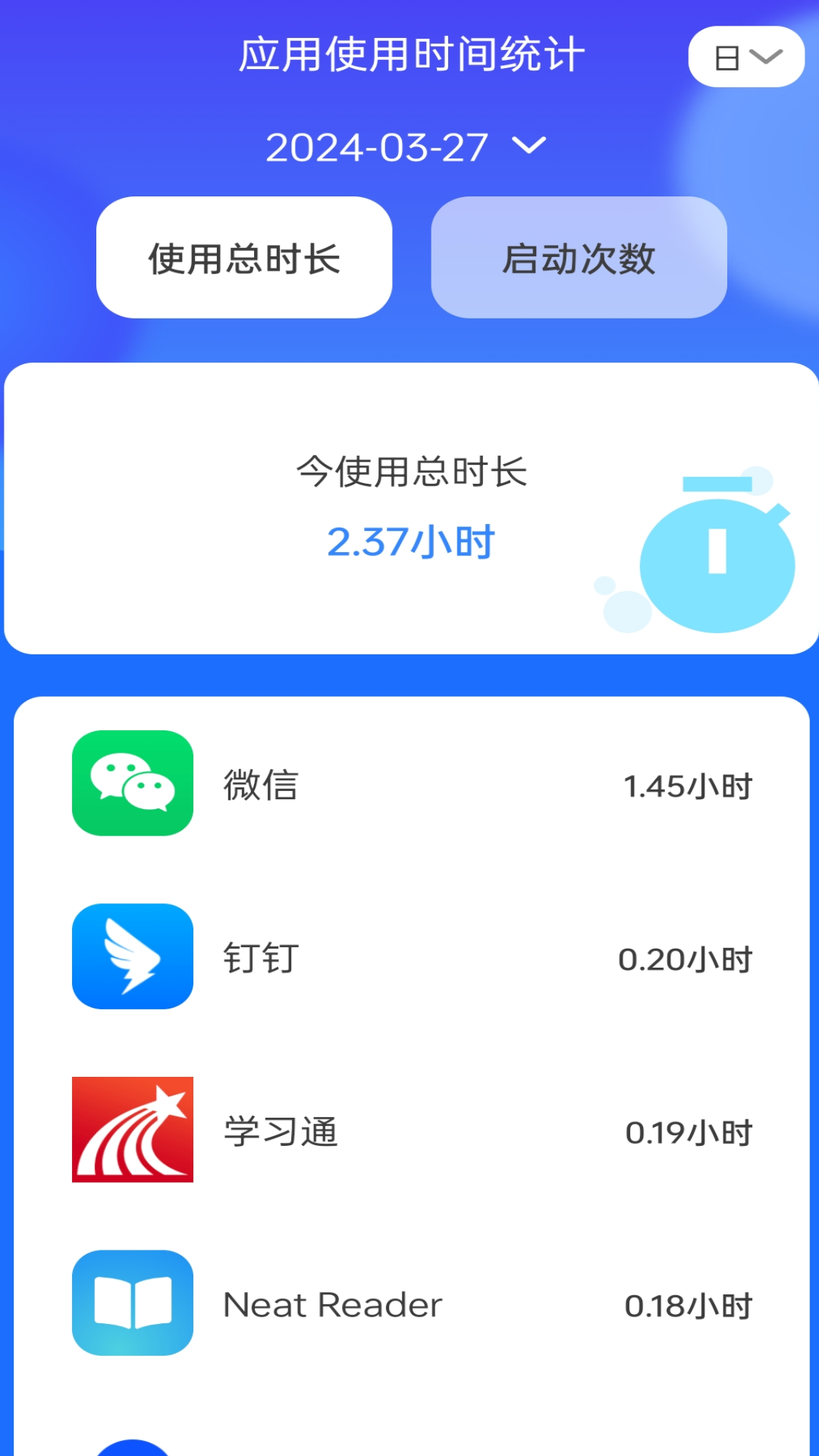 轻松上网宝