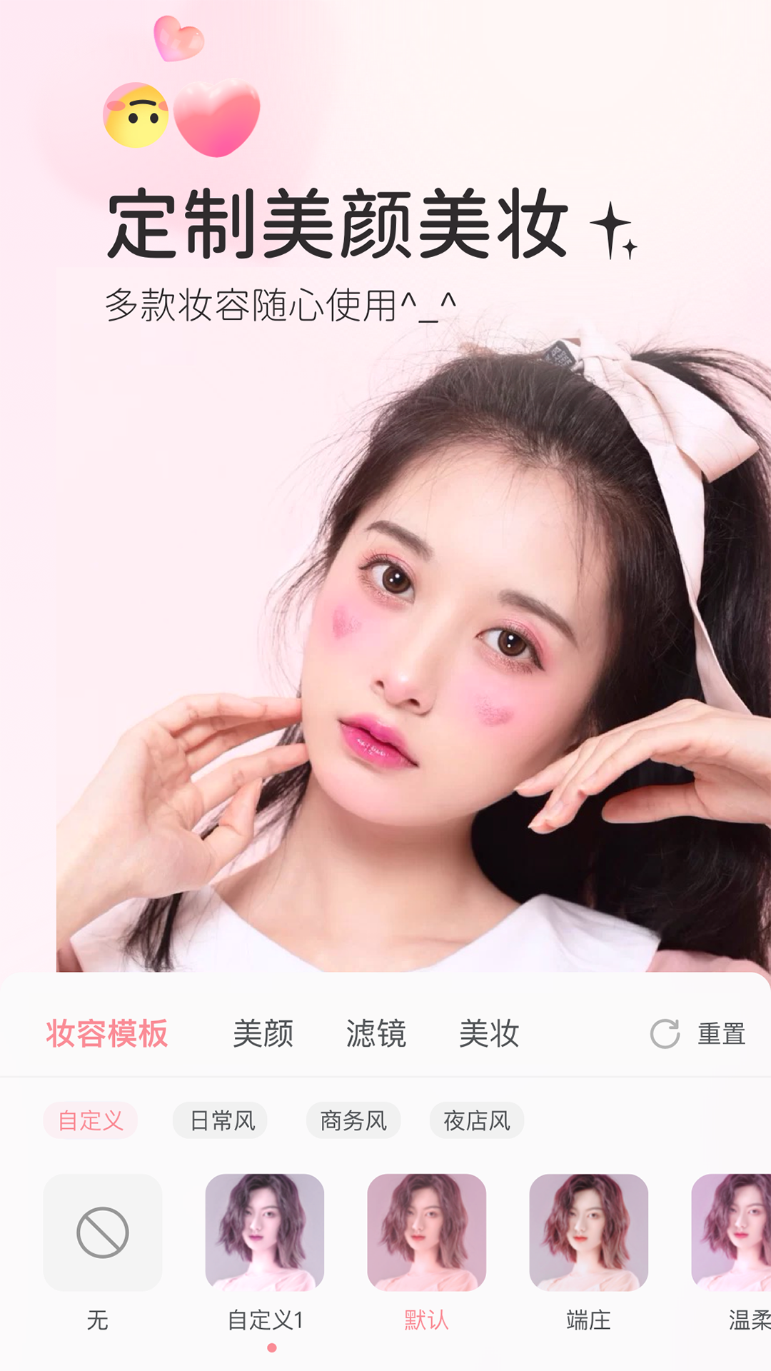 多萌