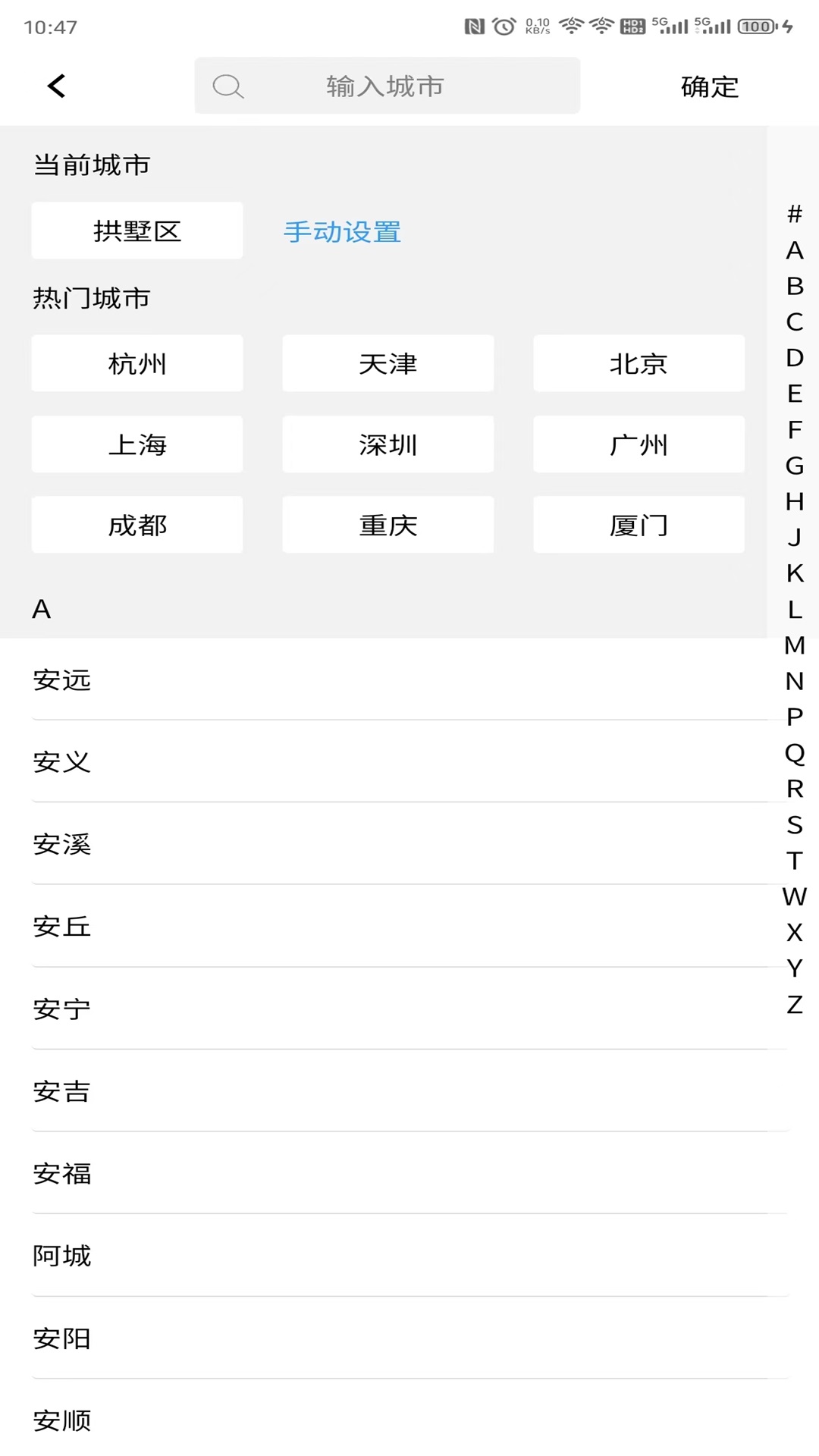gl车与生活