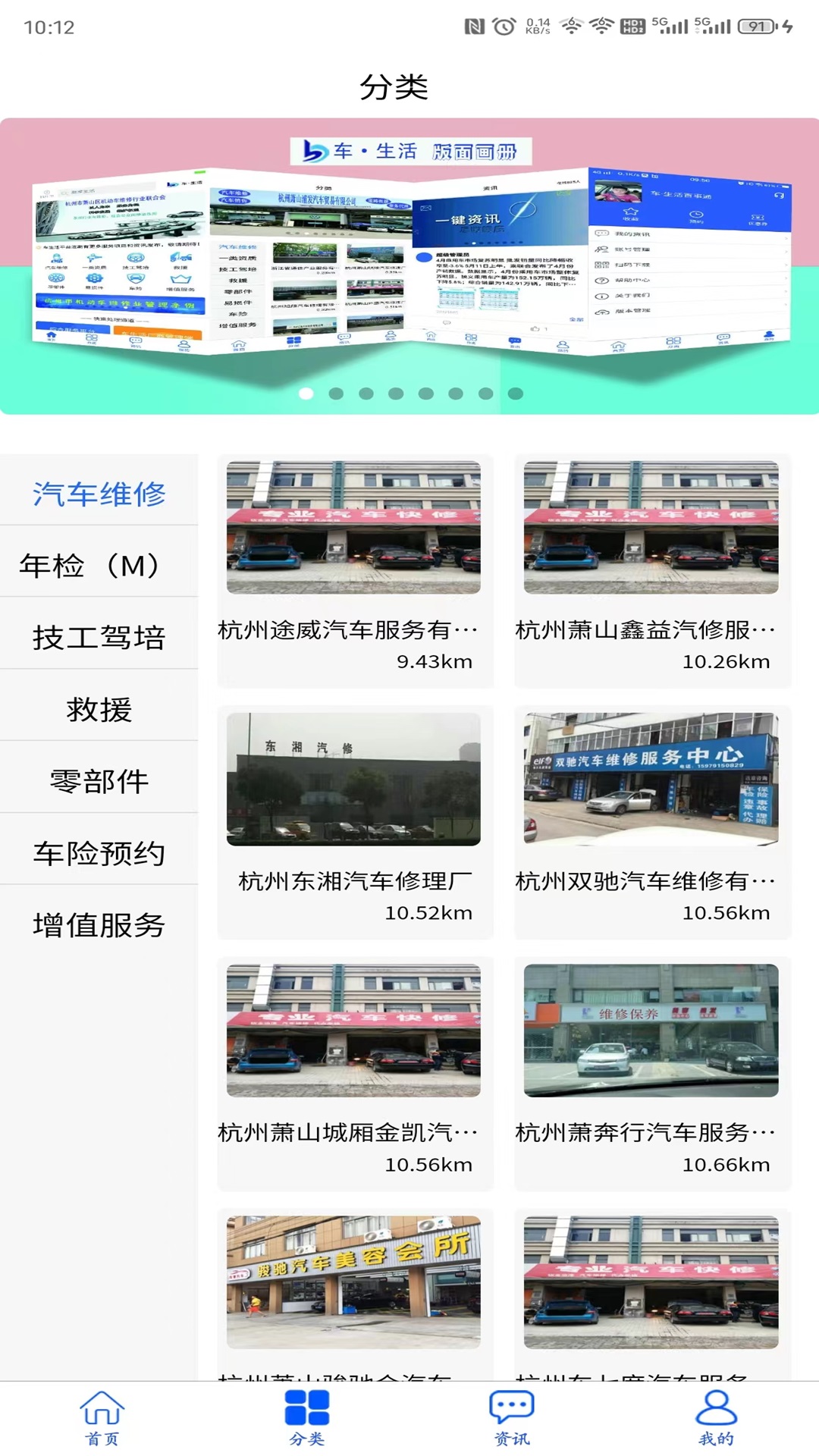 gl车与生活