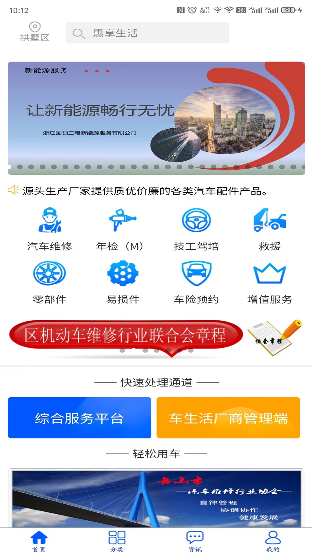 gl车与生活