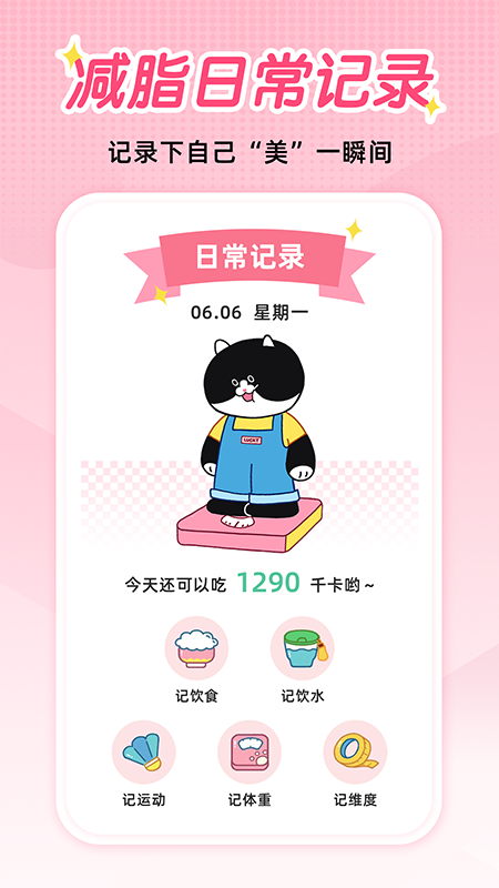 喵轻
