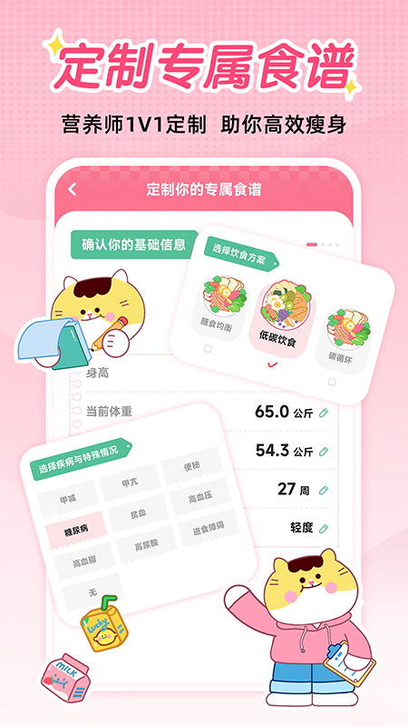 喵轻