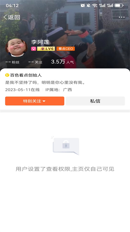 百色看点