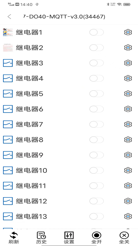 点点控