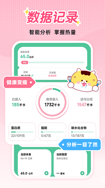 喵轻