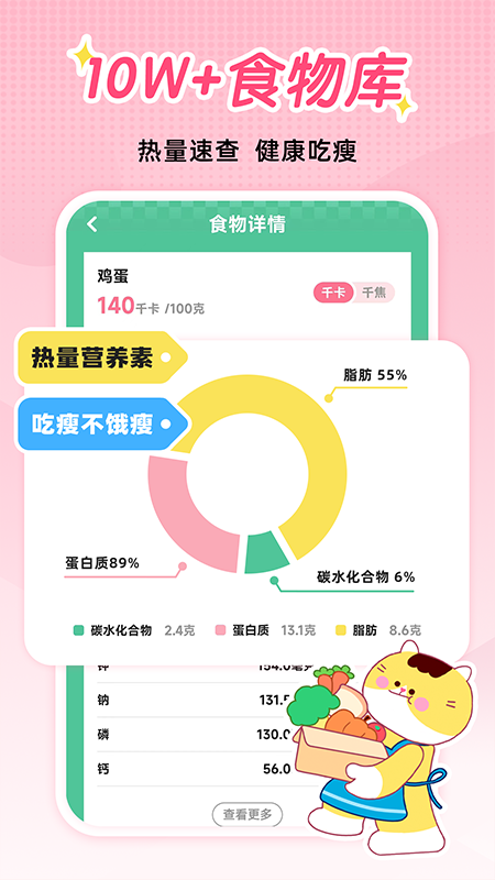 喵轻