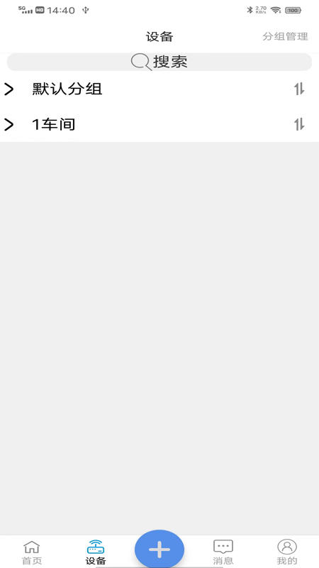 点点控
