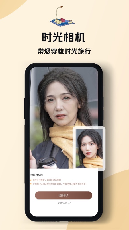 截图5