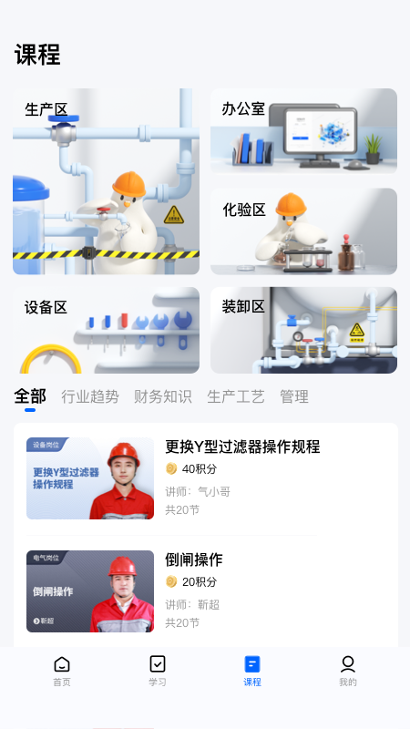 气小哥