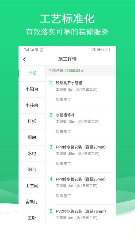 沐谷