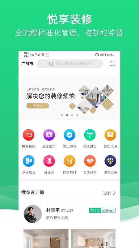 沐谷