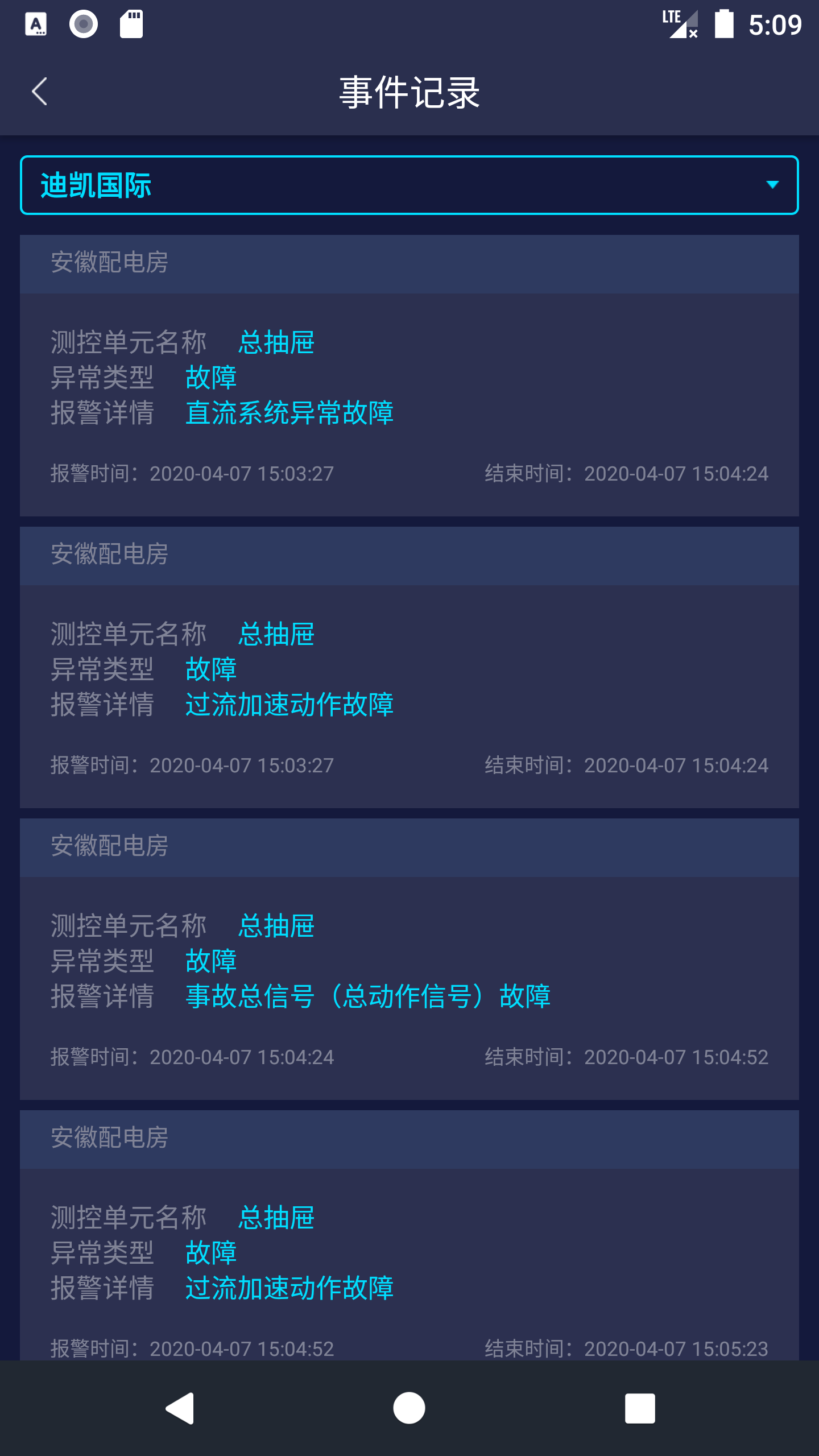 维电宝