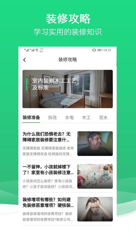 沐谷