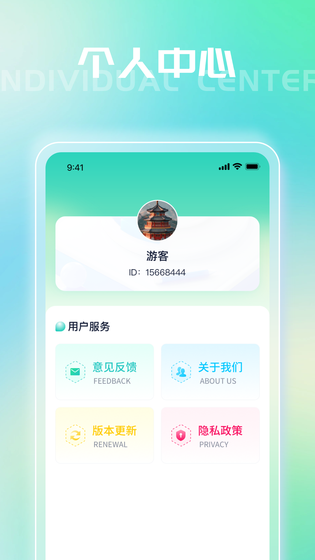 享刷乐乐