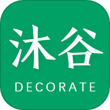 沐谷