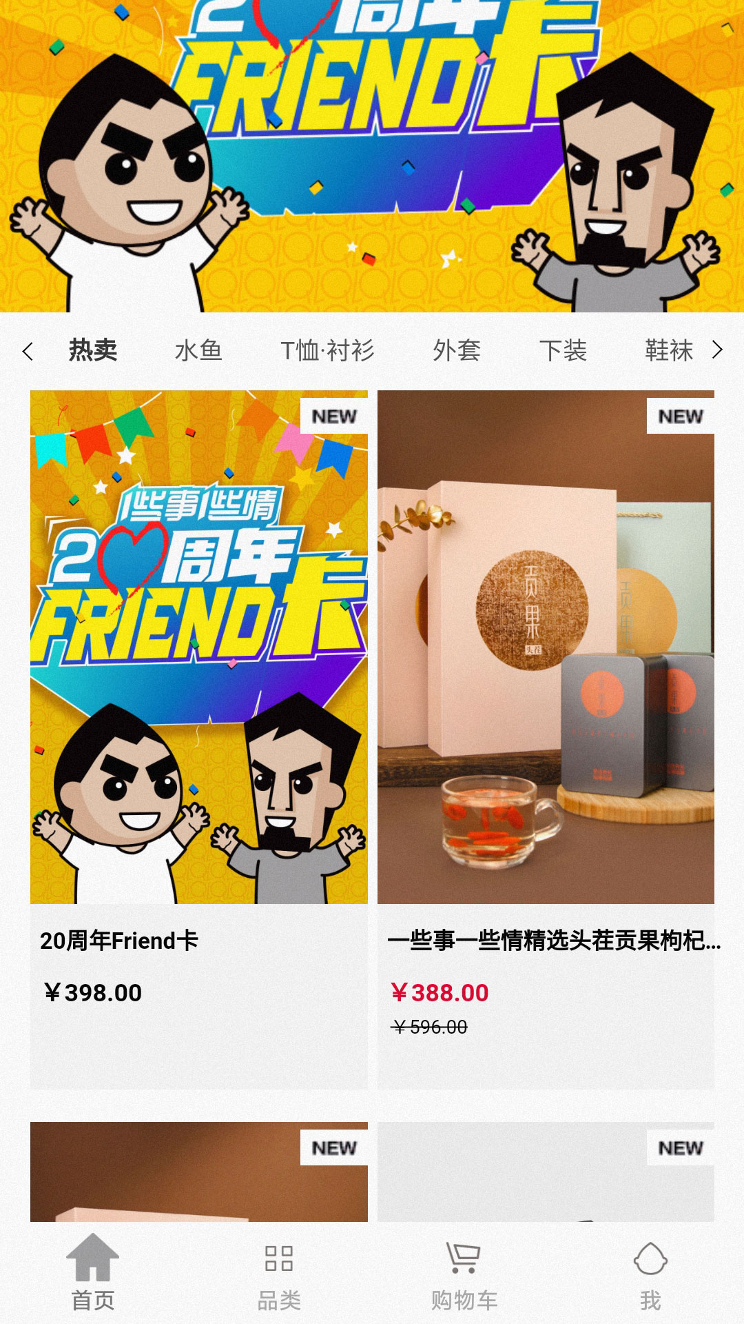 一些事一些情