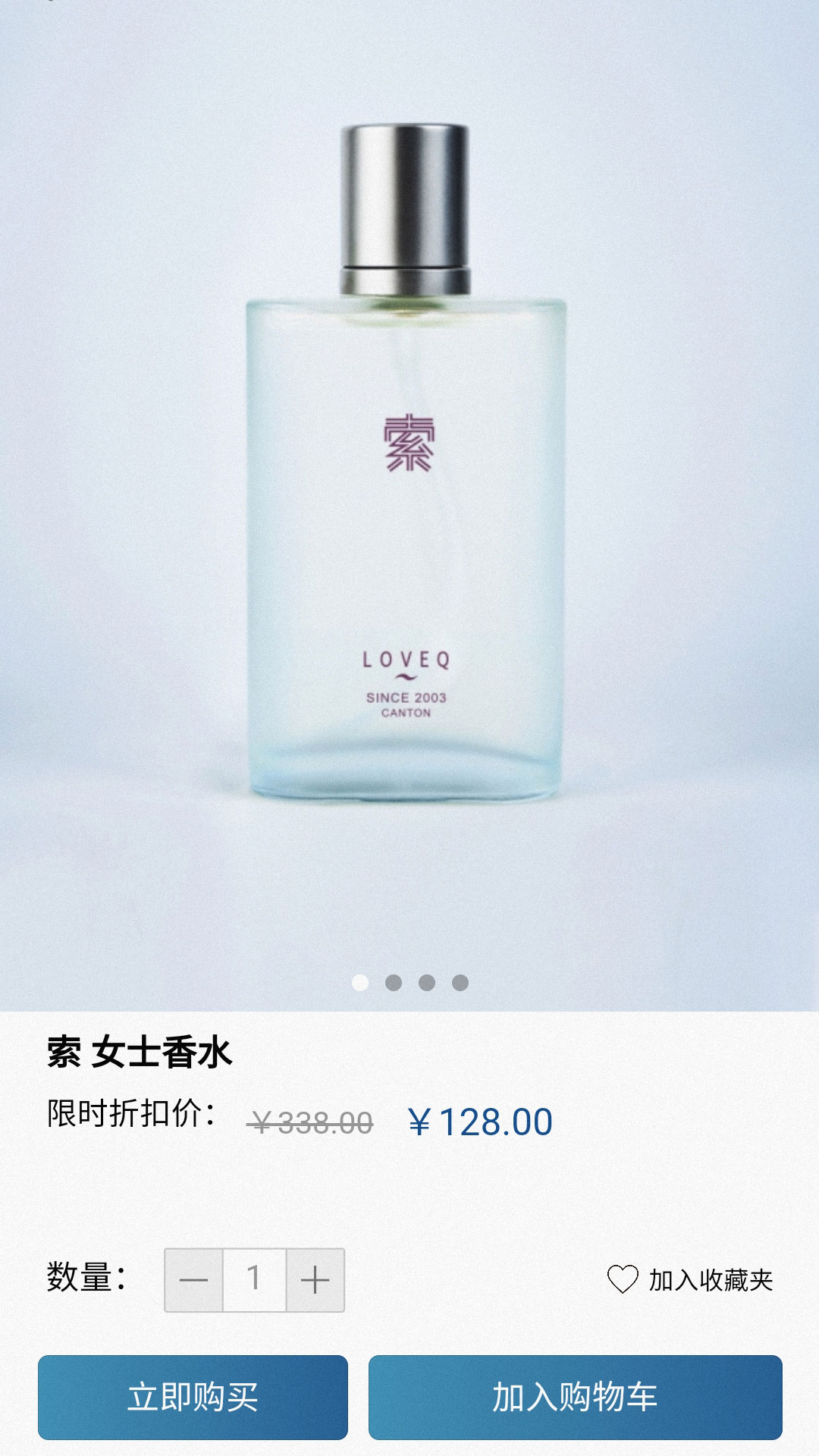 一些事一些情