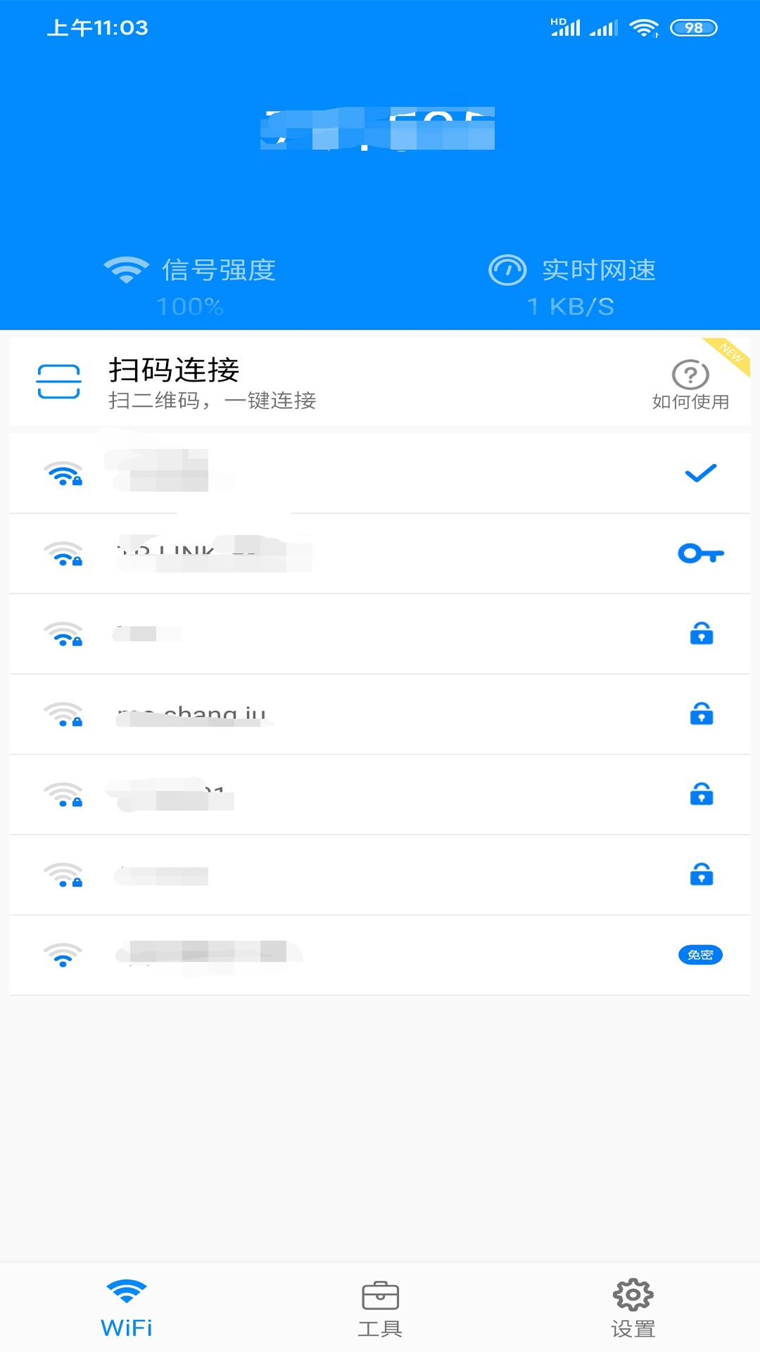 万连wifi