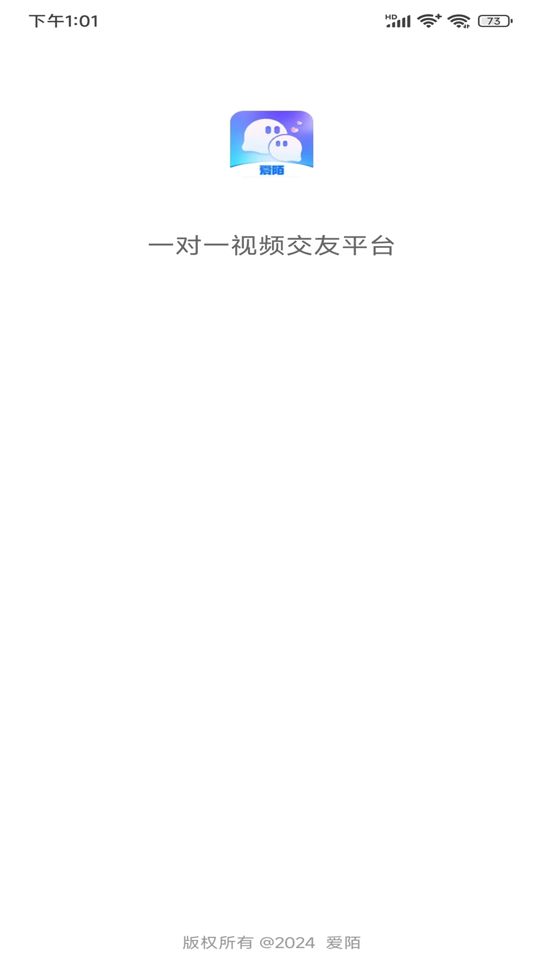爱陌