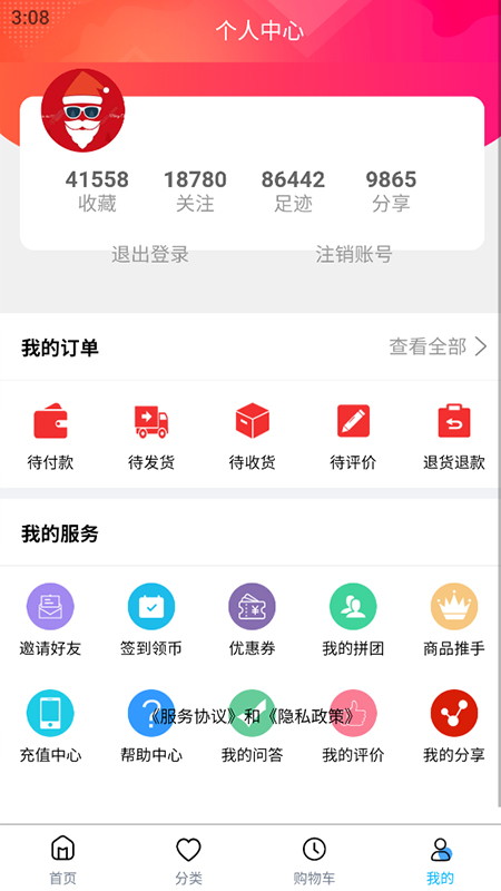 广西智慧城市