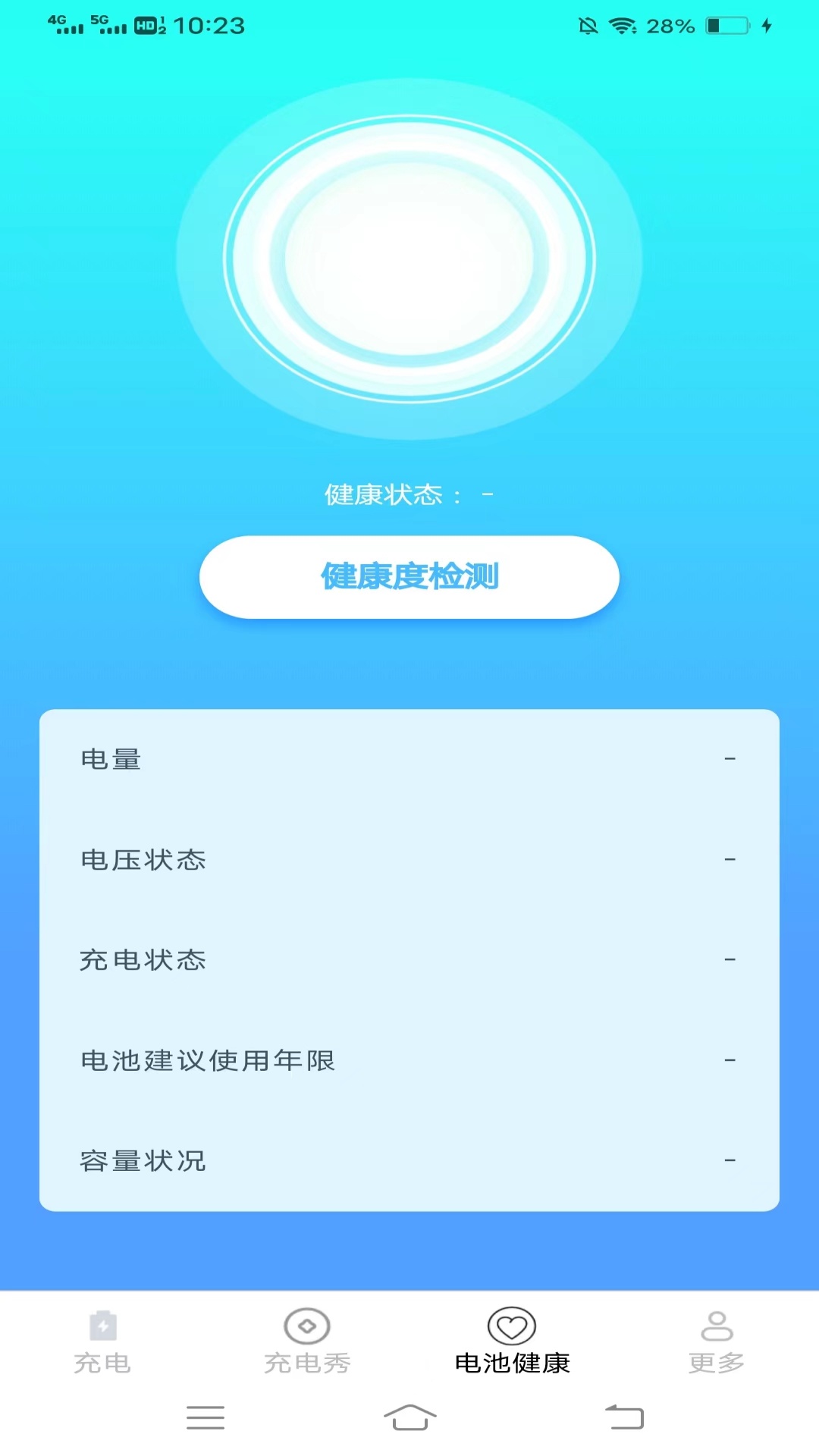超级充鸭