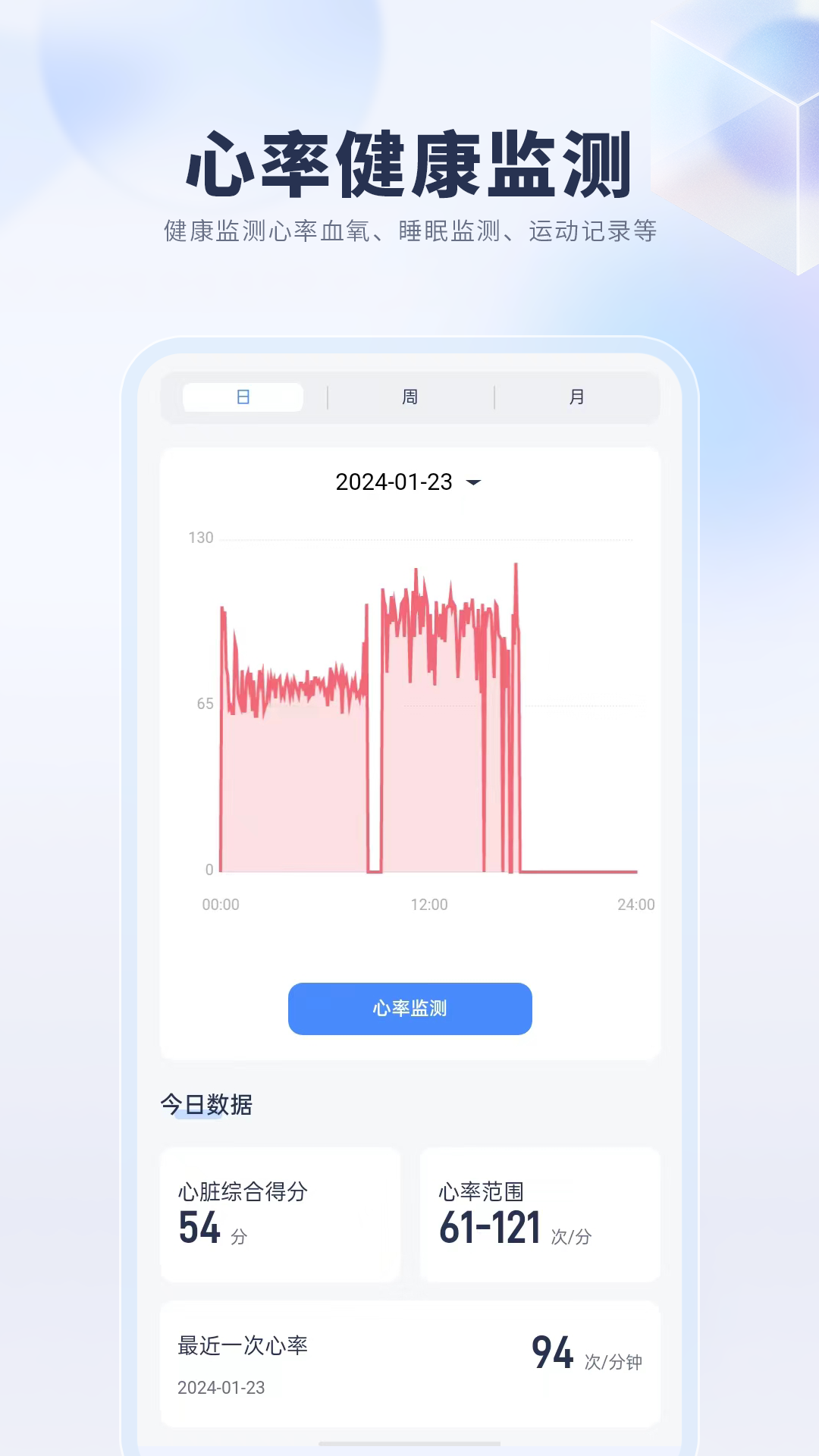 悦蓝智联