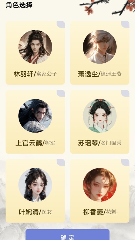 乐答无忧