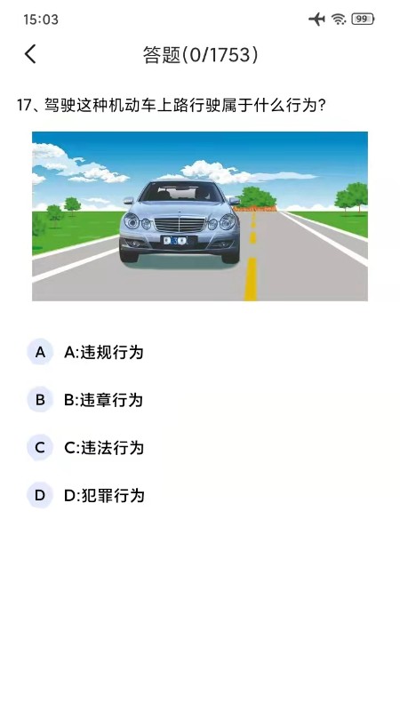 驾考通学车考试app_截图3