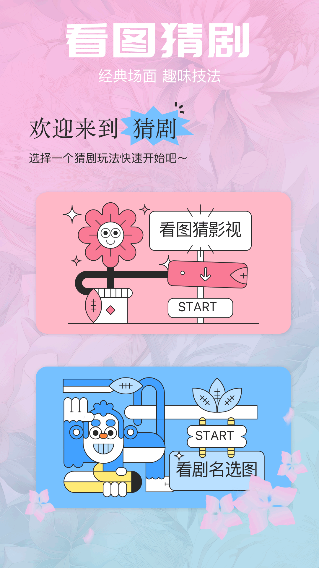 懂得影音