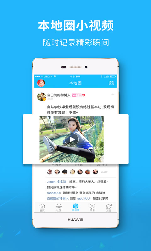 找找看